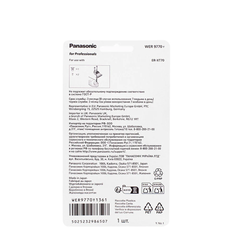 Panasonic Testina Lama Originale Compatibile con The Barikan ER-XT70